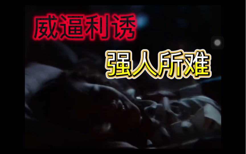 “乱世佳人删减片段”哔哩哔哩bilibili