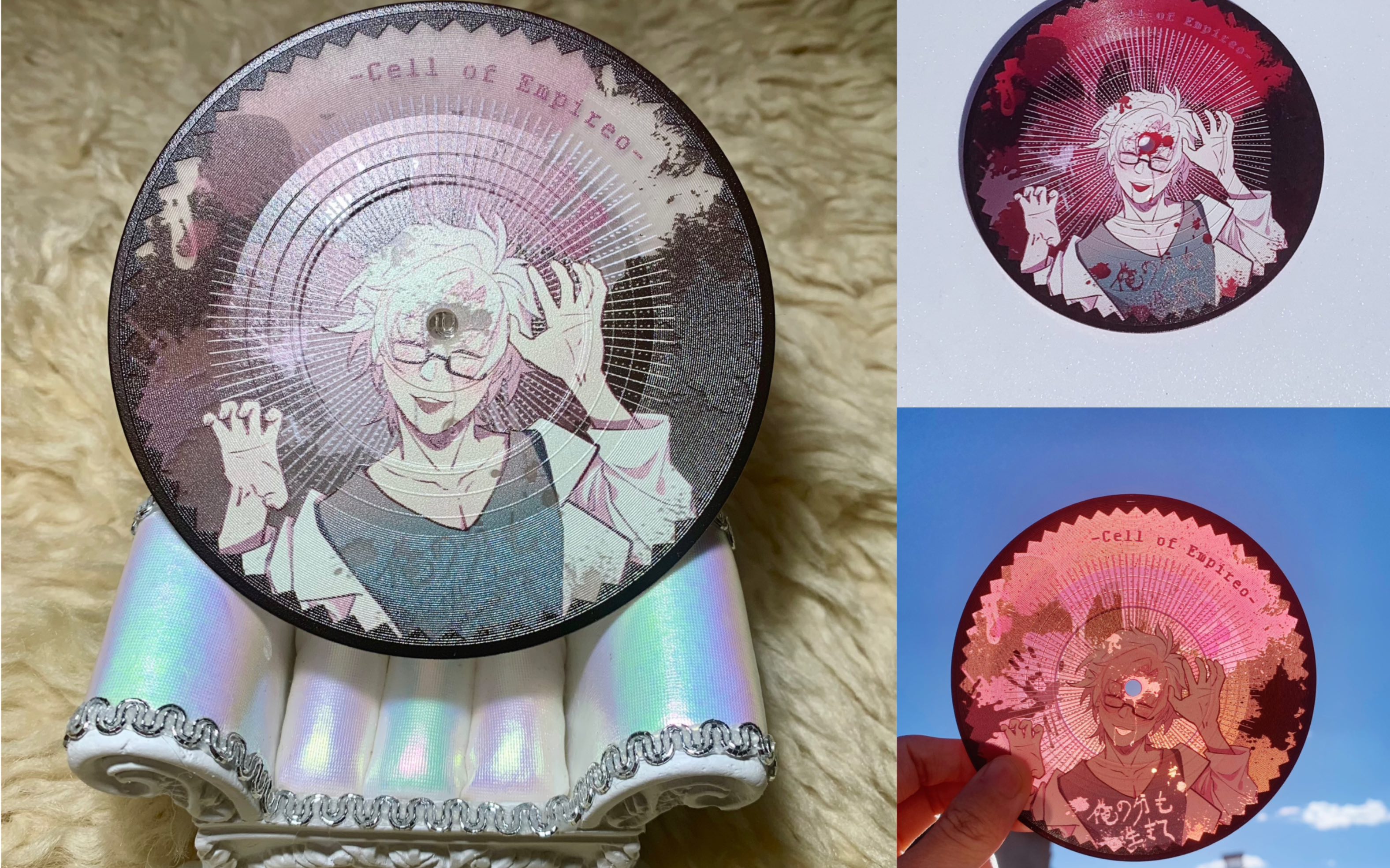 细胞神曲 嘉纳扇 同人光变红伪彩胶cd