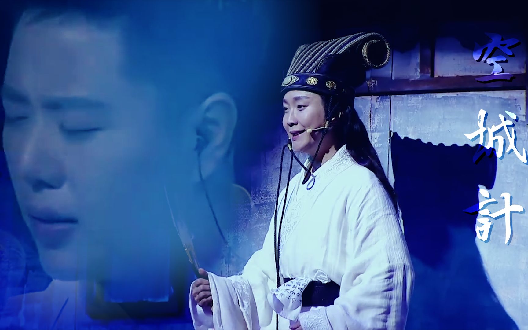 李玉刚王子歌空城计这一出戏谁能陪唱