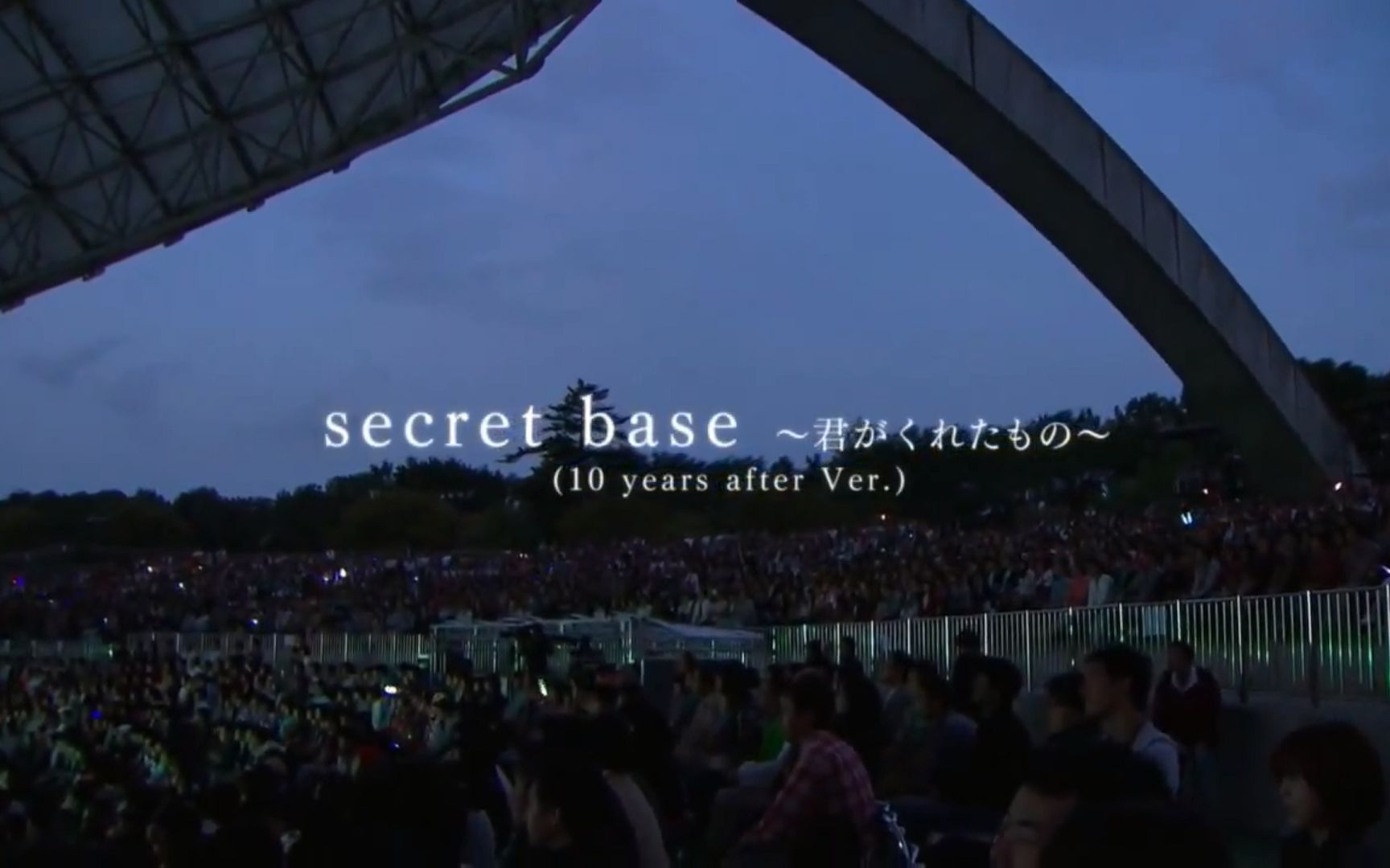 未闻花名secret base(中文歌词字幕内嵌)哔哩哔哩bilibili