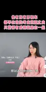 Download Video: 伴侣从不抽烟不喝酒变成赌徒，是天生的？还是被情绪黑洞逼的？