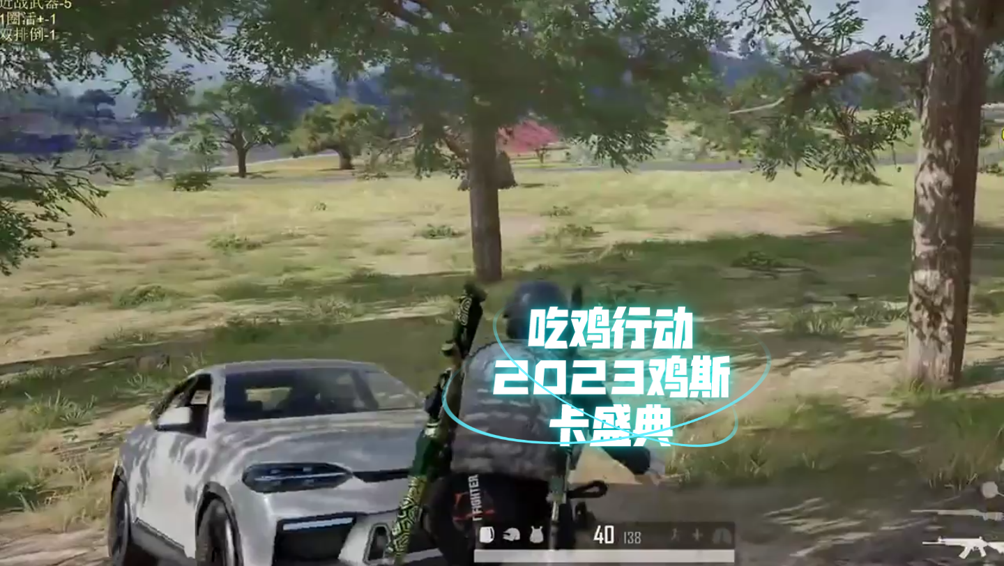 雞斯卡盛典:1底下分享這次都充了多少 pubg 遊戲日常 pubg新地圖榮都