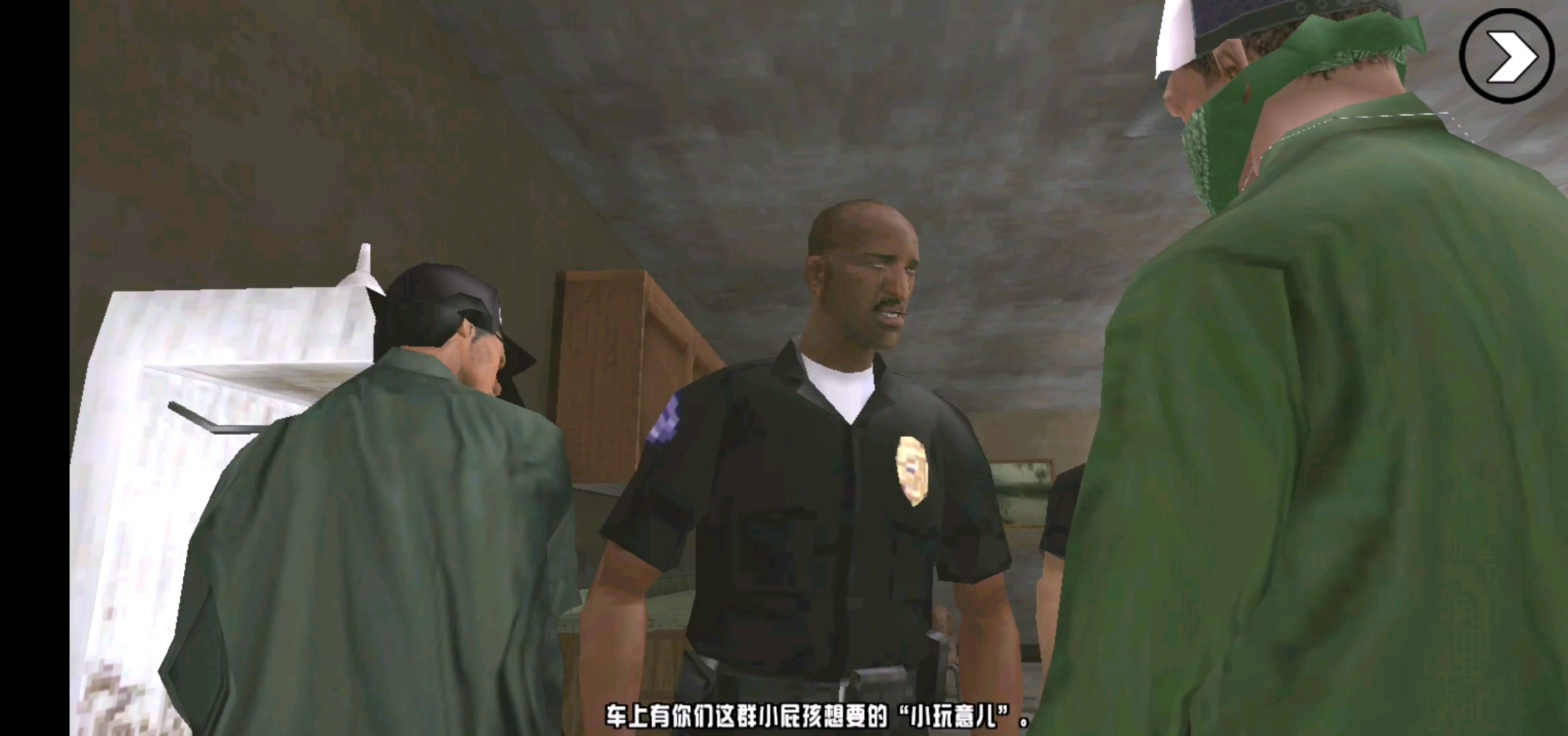 圣安地列斯第10i期 gta 格罗夫帮派