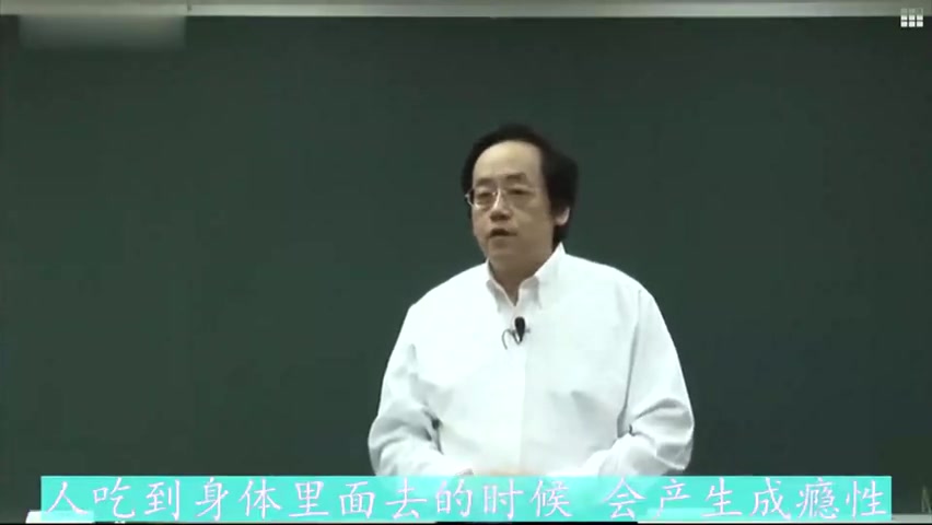 [图]倪海厦-人记-《黄帝内经》（1-81集）字幕