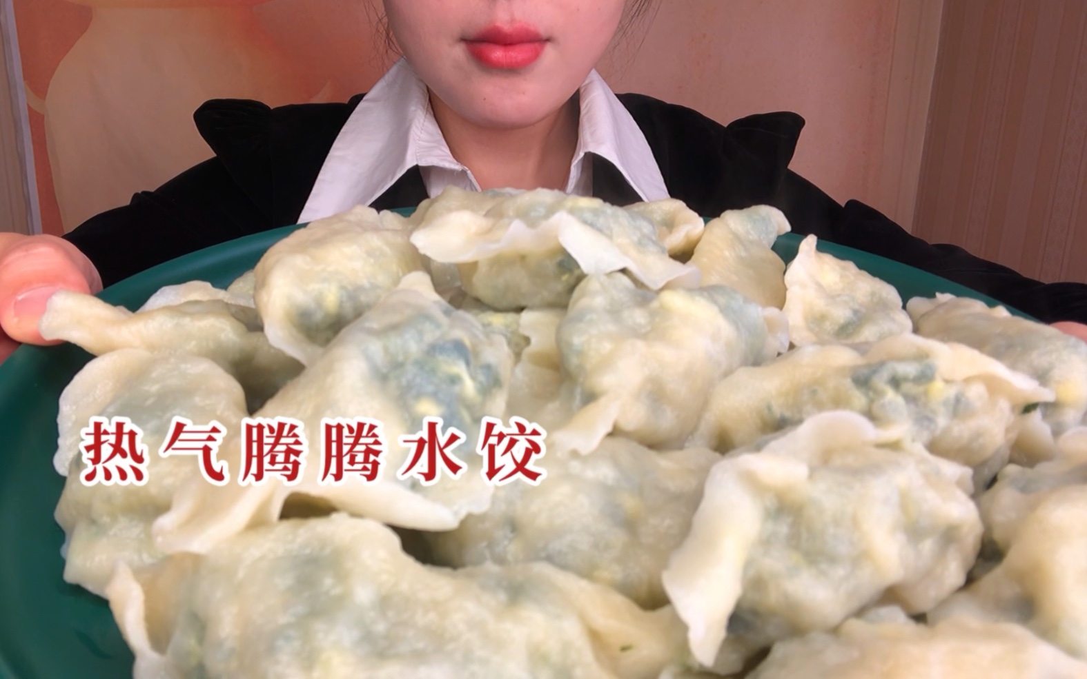 饺子就要吃烫烫的哔哩哔哩bilibili