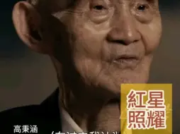 台湾老兵评价统一