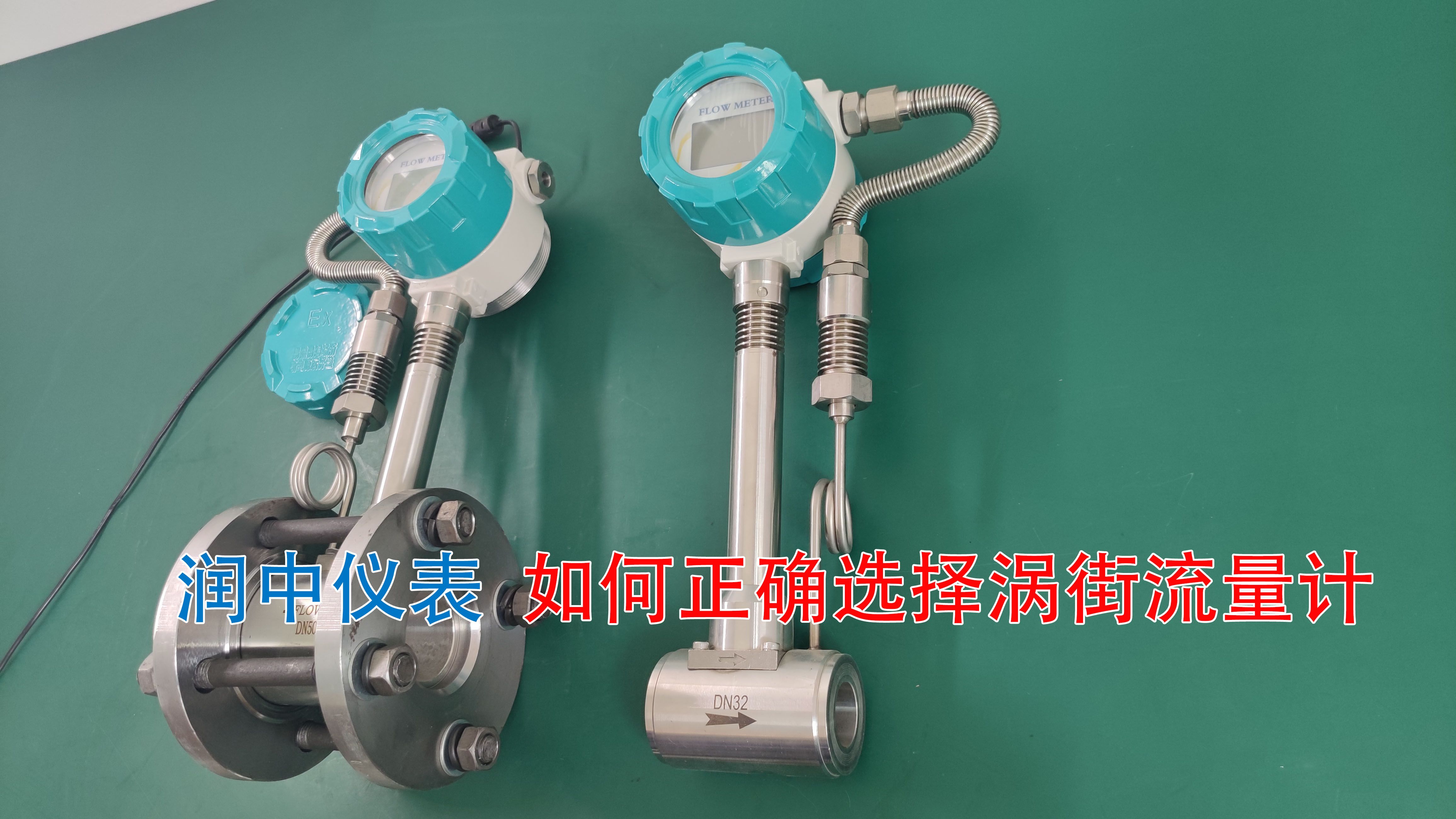 涡街气体流量计执行标准=涡街气体流量计执行标准最新