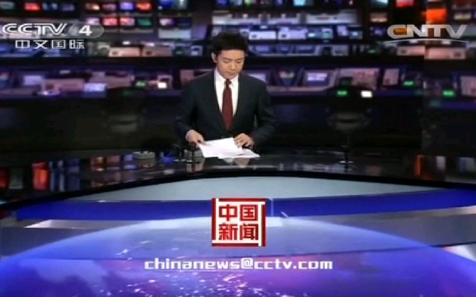 中央广播电视总台中文国际频道CCTV4《中国新闻》开场+ED 20141226 0100 央视新址首秀哔哩哔哩bilibili