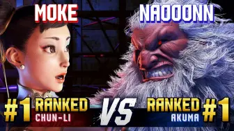 Tải video: 街霸6 MOKE (Chun-Li) vs NAOOONN (Akuma)