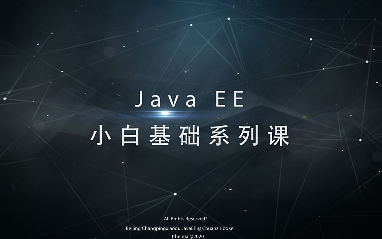 21JavaEED10数组反转代码执行流程(不定义方法)哔哩哔哩bilibili