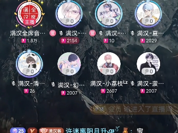 同花顺-墨雨晨-20240330(19点档)