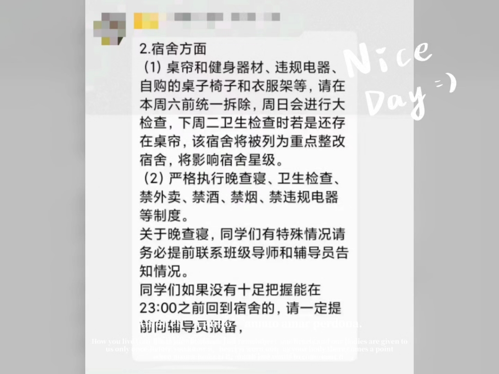 [图]喜欢嘛？这就是三本末流的学校