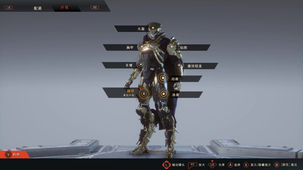 如何配出令人惊叹的元素之主?圣歌风暴配色详解