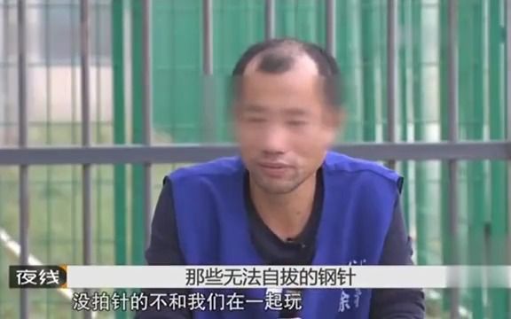 [图]体内藏针的盗贼，让人防不胜防，甚至派出所都不敢抓！