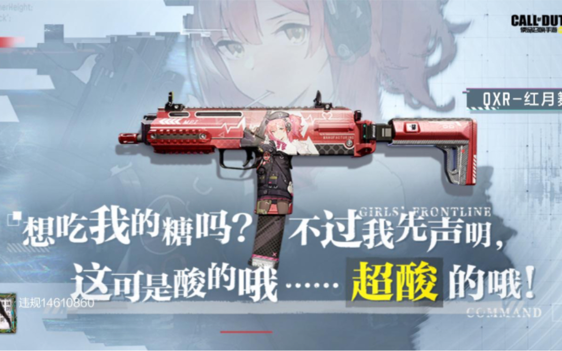 因为有很多使命召唤手游博主测评时把这个漏掉了)