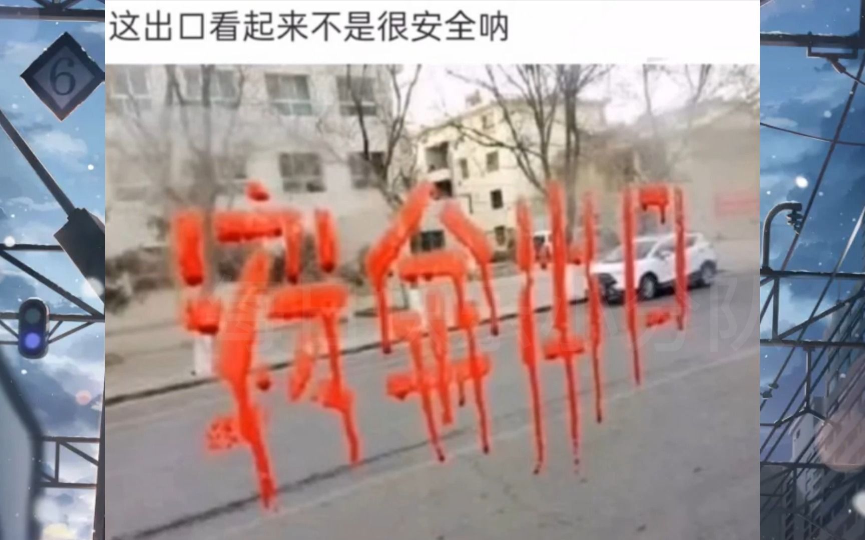 每日沙雕搞笑集锦三十八_哔哩哔哩_bilibili