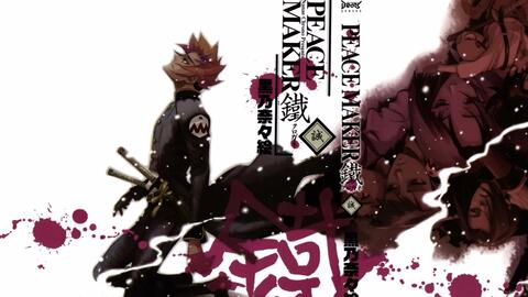 漫画解读 新撰组异闻录北上篇 第一话田村入队 新撰组远赴虾夷 哔哩哔哩 つロ干杯 Bilibili 漫画解读 新撰组异闻录北上篇 第一话田村入队 新撰组远赴虾夷 哔哩哔哩 つロ干杯 Bilibili