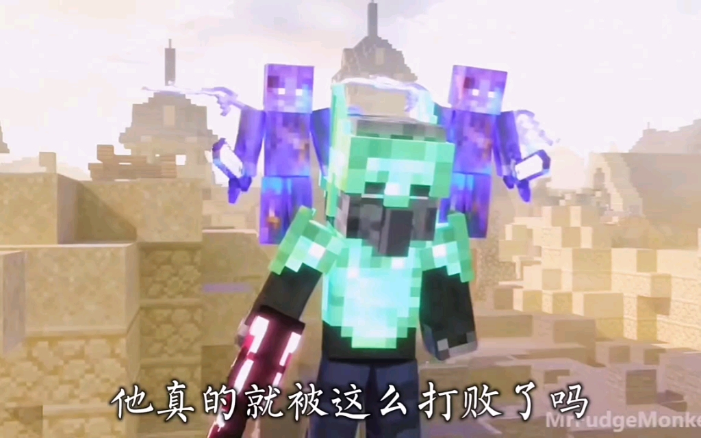 【烦人的村民/高燃】灾厄之王七进七出