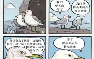 奶奶劝婚 part.2