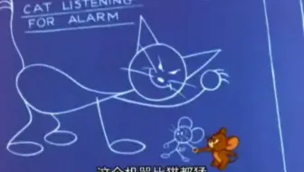 （猫和老鼠）设计抓老鼠机器