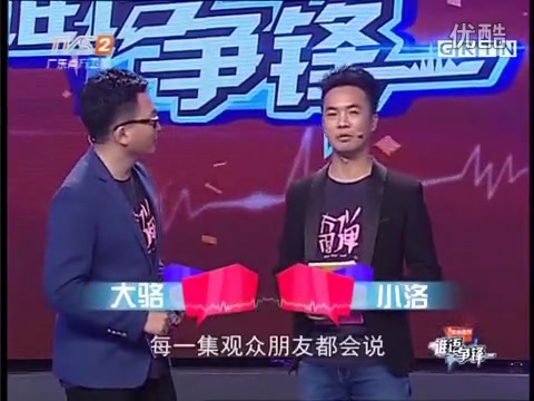 20161015《谁语争锋》名嘴宋嘉其舌战方言哔哩哔哩bilibili