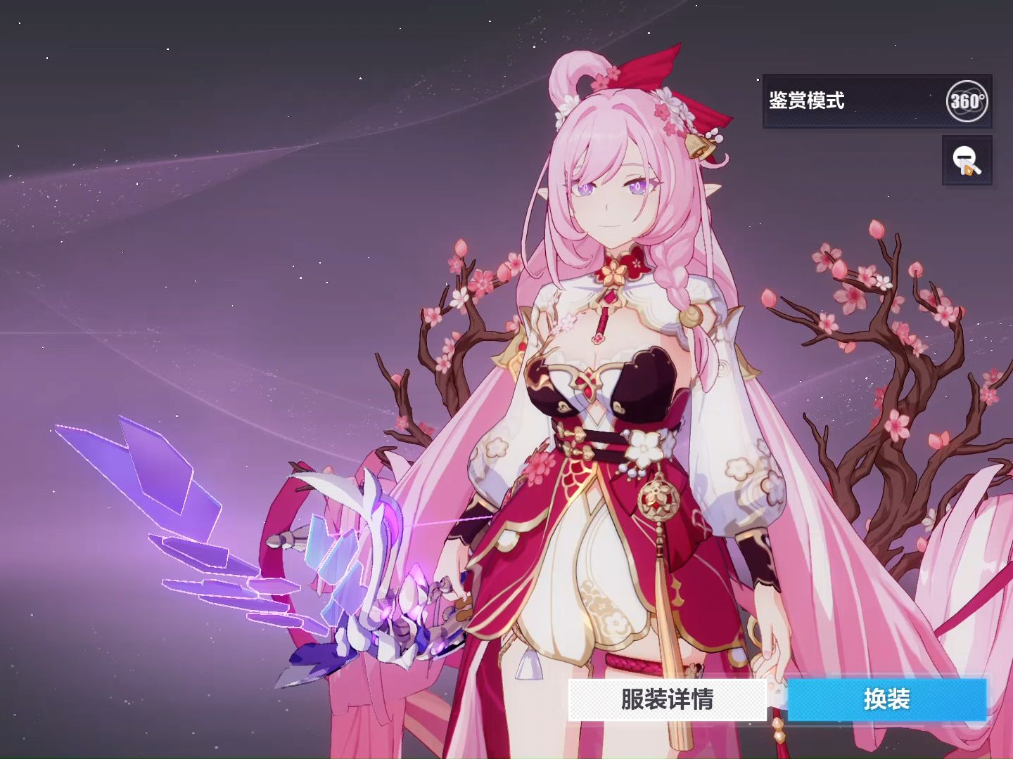 【崩坏3】人之律者服装语音更新