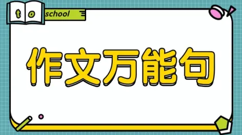 英语盖老师的动态-哔哩哔哩