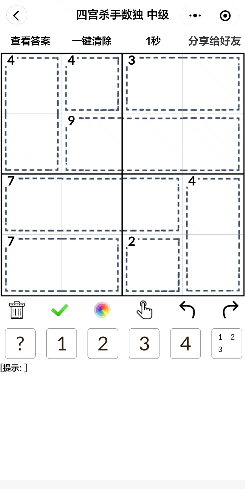 四宫杀手数独中级