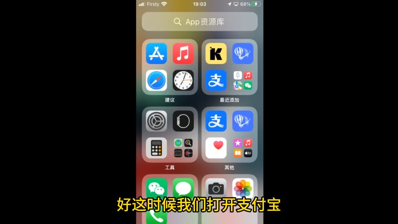 国行苹果iOS手机使用eSIM电话卡教程#esim #ios #国行苹果iOS手机能用的eSIM卡哔哩哔哩bilibili