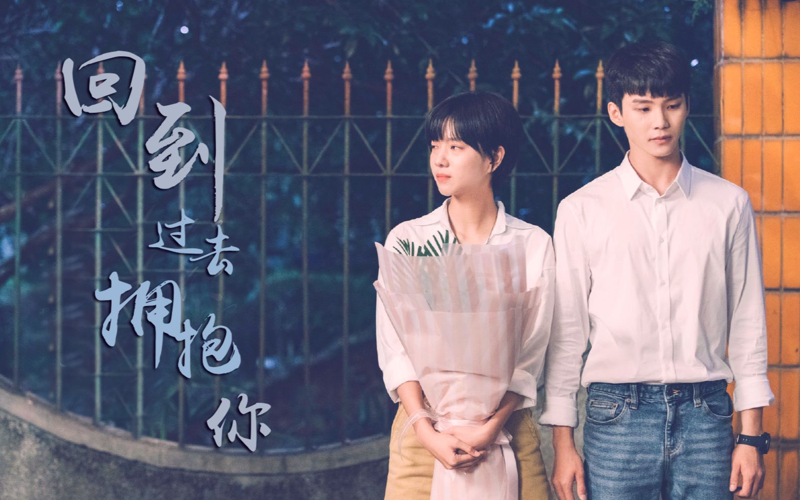 独步凌霄be向|【段霄×李进步】【周彦辰×庄达菲】|"我是幸运的,你是