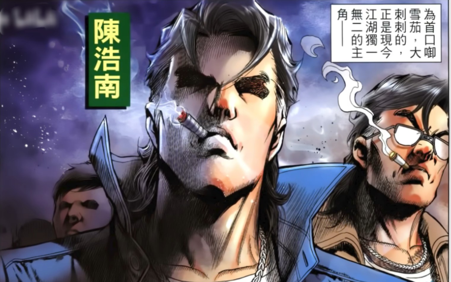 22岁的陈浩南南,做梦也不会想到自己有一天会成为真正的江湖巨人
