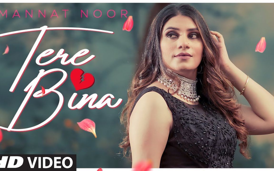 [图]【印度MV】Tere Bina （歌手：Mannat Noor 演员：Abhishek, Isha Sharma）