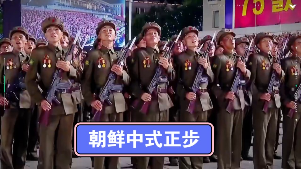 朝鲜人民军中式正步阅兵歌曲《一二三四》哔哩哔哩bilibili