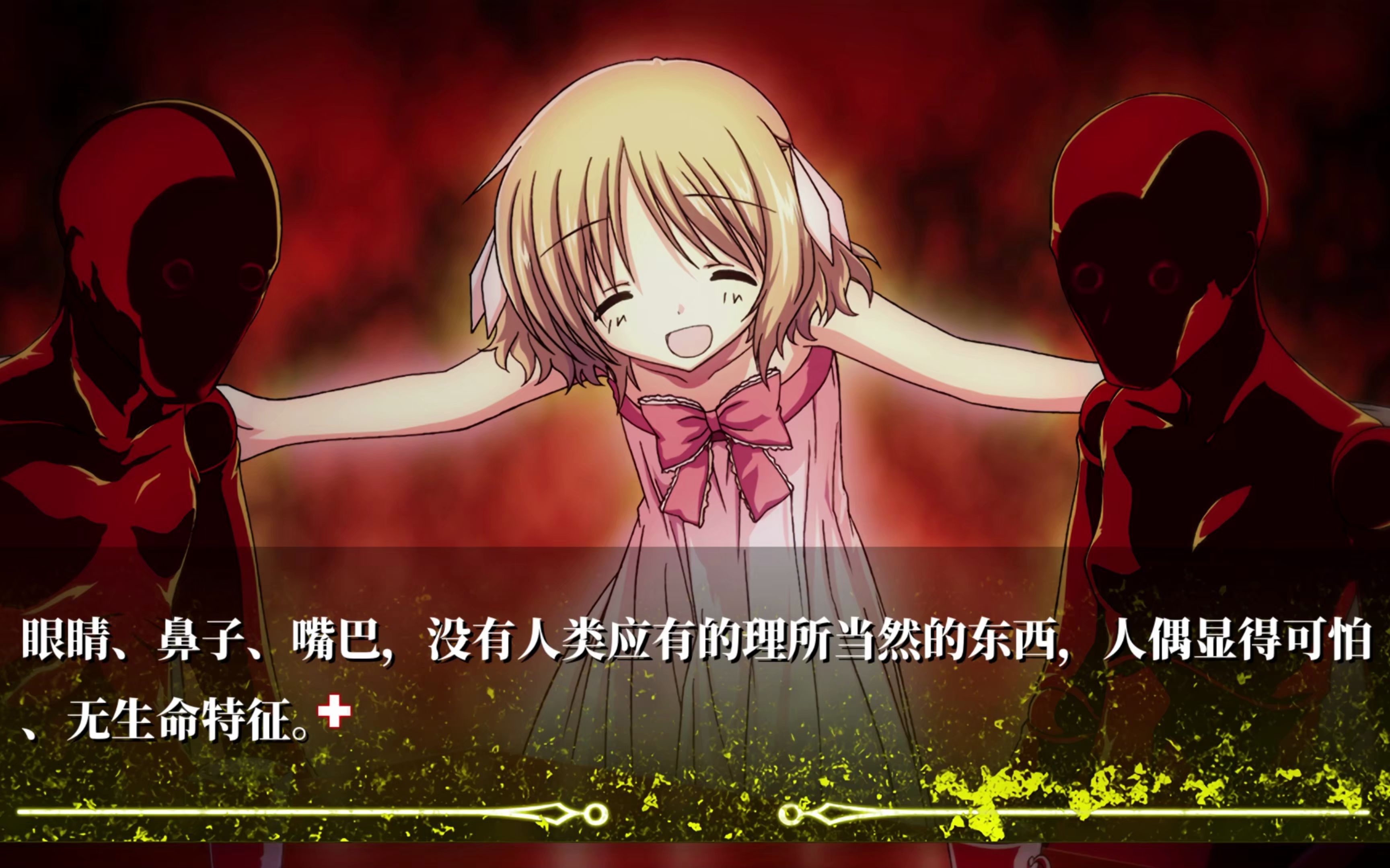 重置版假4k60帧noesis01诉说谎言的记忆之物语第12期小夜美篇ep1