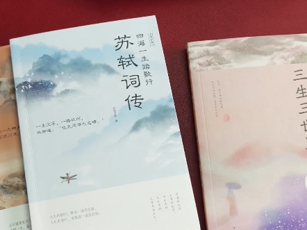 女导师的礼物送什么比较好?四个春天藏红花礼盒哔哩哔哩bilibili