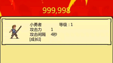 打boos新吉祥测试 攻略不喜勿喷(烟雾战士 熔岩魔像 小火人 火鸟 不要升级看后面攻略)(前期冰女儿刷圣洁 小火人刷全能 烟雾刷连斩 前两排刷魔创 大商...