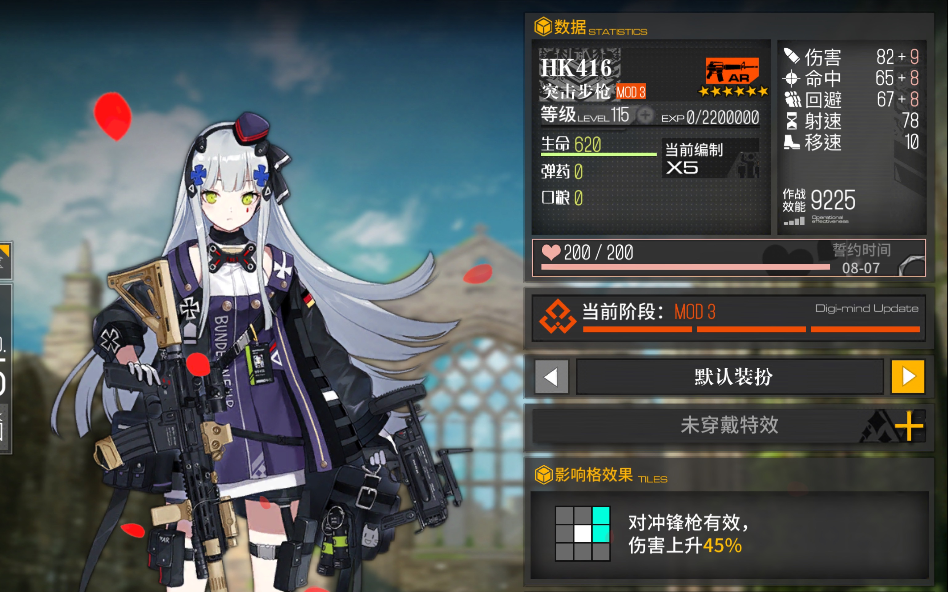 【少女前线】hk416 mod iii 四保一击杀16w大僵尸