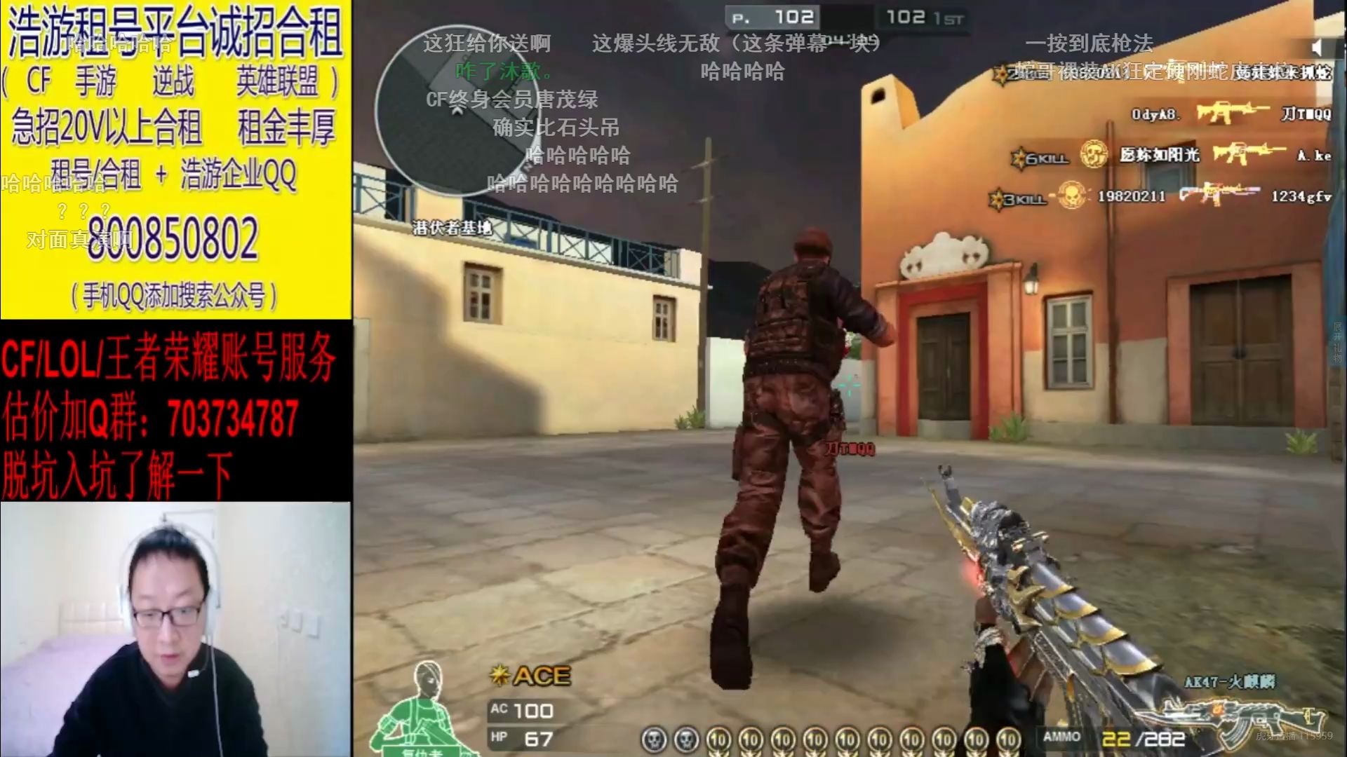 cf绝迹直播录像20200216蛇哥ag穿越火线