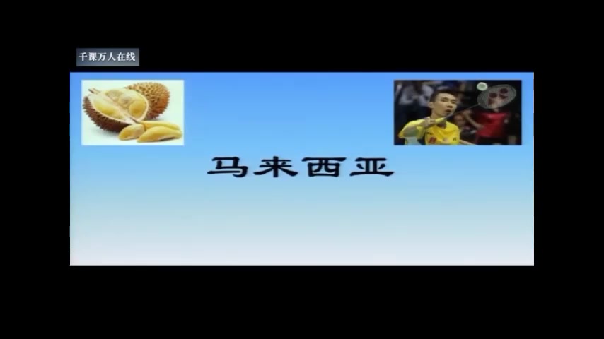 [图]一下：《33古对今(执教郭史光宏)(评》名师优质公开课 教学实录 小学语文 部编版 人教版语文 一年级下册 1年级下册， 优质课、公开课、比赛课，观摩课、精品课