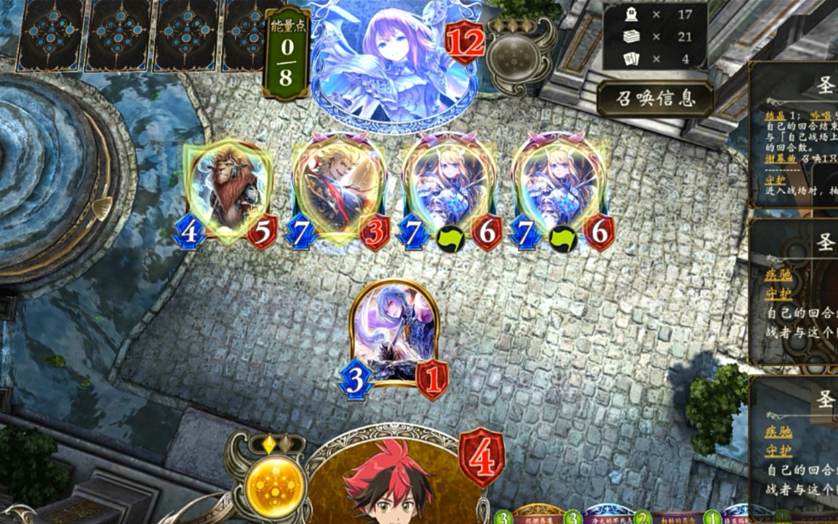 [影之诗]阳宇+火神龙=胜利之神SHADOWVERSE精彩集锦