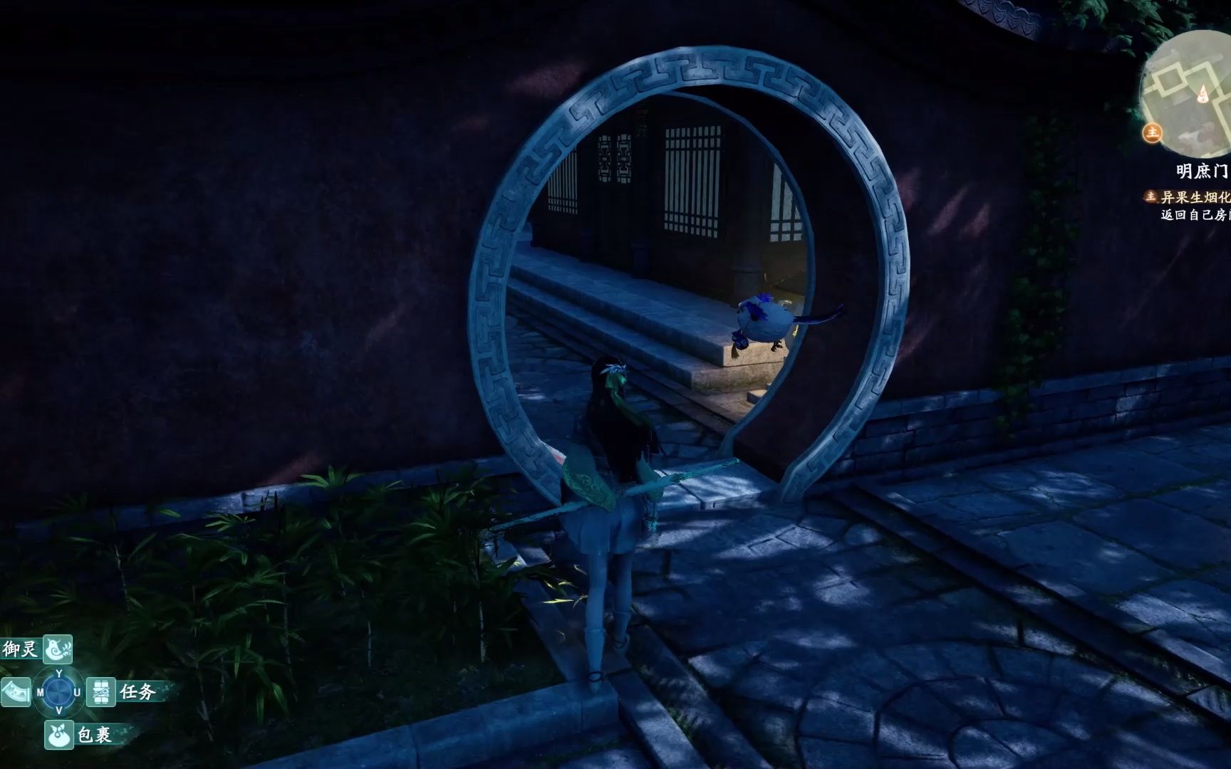 仙剑七 二周目 明庶门 夜景