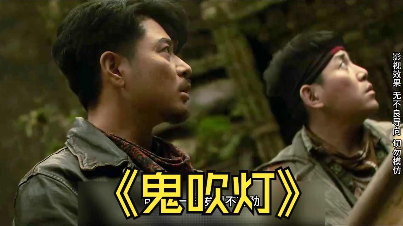 献王不仅残暴而且擅长巫蛊之术 鬼吹灯之《献王虫谷》第23集#虫谷献王