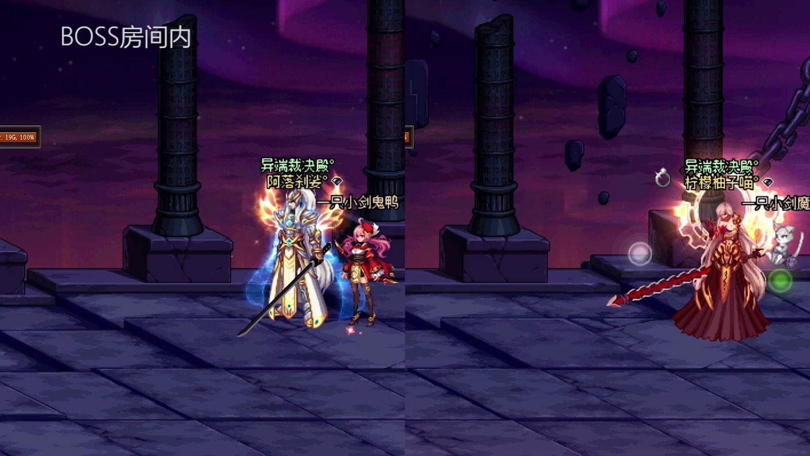 全服首发!dnf洞察之眼背景优化补丁!