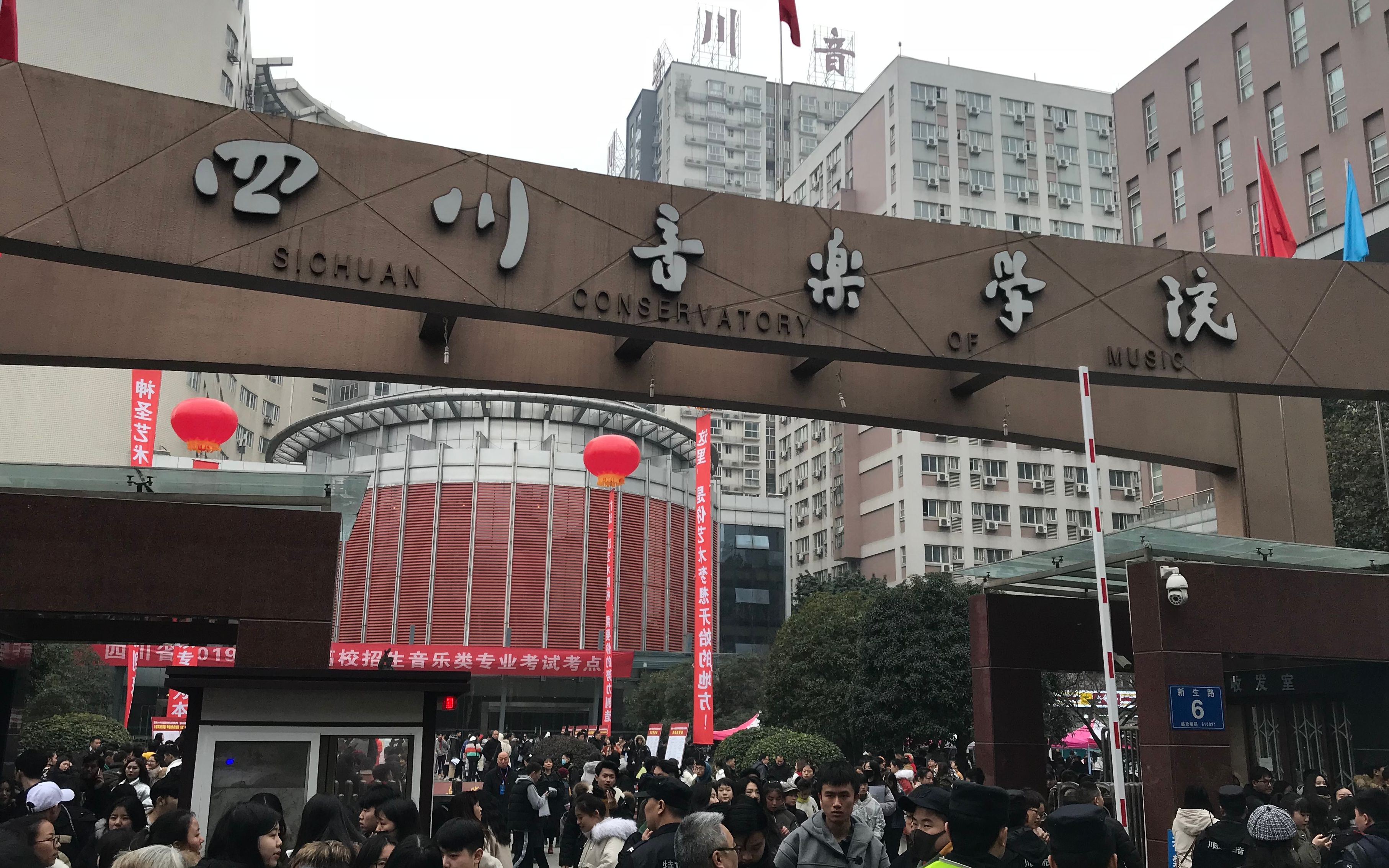 [图]详细解读四川音乐学院视唱练耳乐理考试