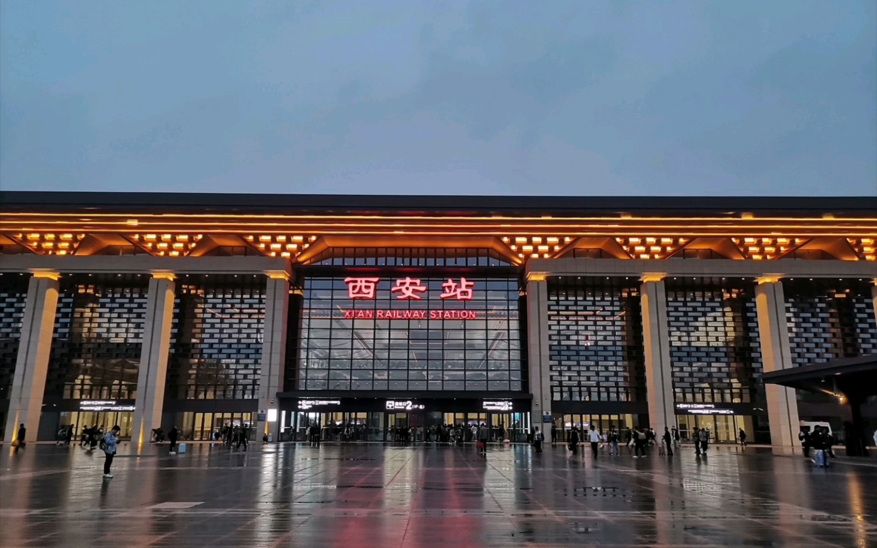 经过天津 石家庄 山西太原 延安 接近一天一夜 回到了西安 出站时天快