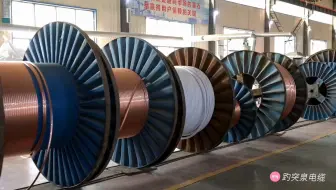 电线电缆厂家车间机器