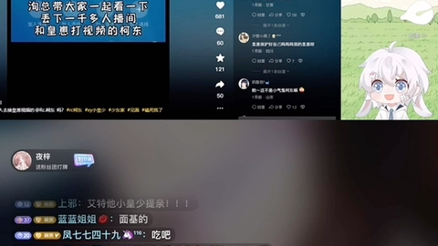 0629九九个播录屏哔哩哔哩bilibili