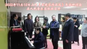 Descargar video: 戴玉强万山红年轻的朋友们今天来相会