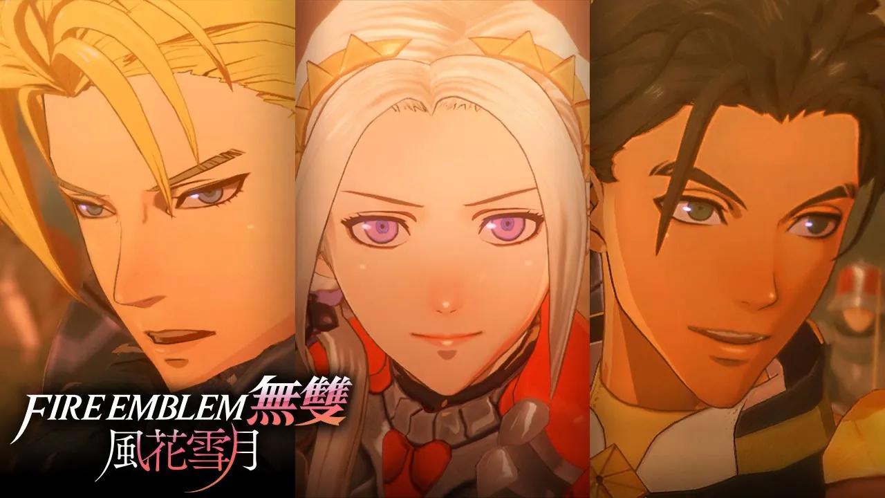 [图]《FIRE EMBLEM 無雙 風花雪月》PV1（香港）