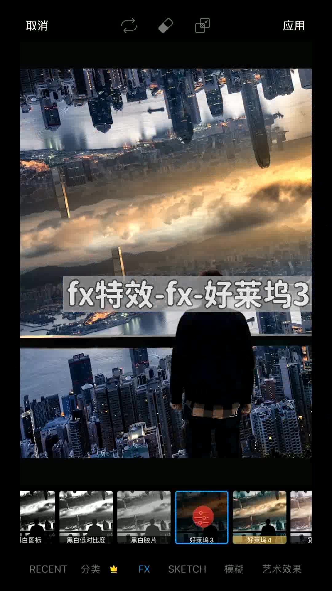 PicsArt美易盗梦空间效果图片怎么做?哔哩哔哩bilibili